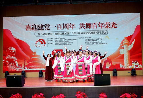 人文演出 醉美中國2021文藝演出系列——文化藝術(shù)交流之美