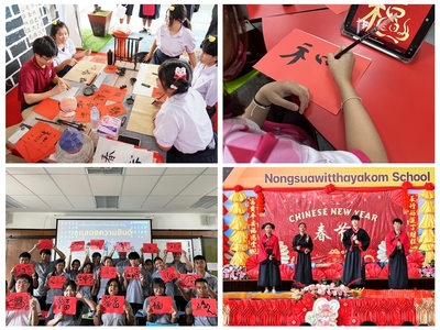 從“中國紅”到世界年 國際中文教育志愿者如何讓春節(jié)走出唐人街