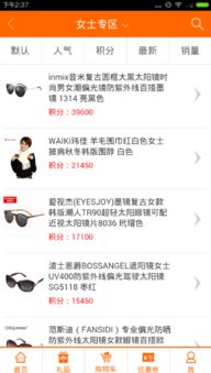 從計算機軟硬件到手機游戲 一個跨界開發(fā)者的技術漫談